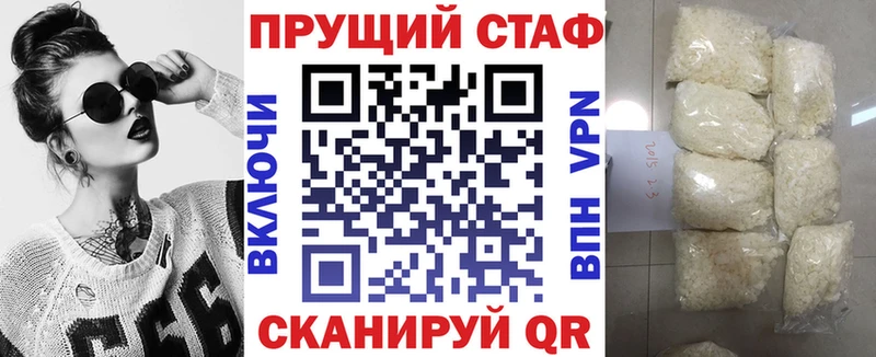 Наркошоп Шилка Cocaine  МЕФ  А ПВП  Канабис 