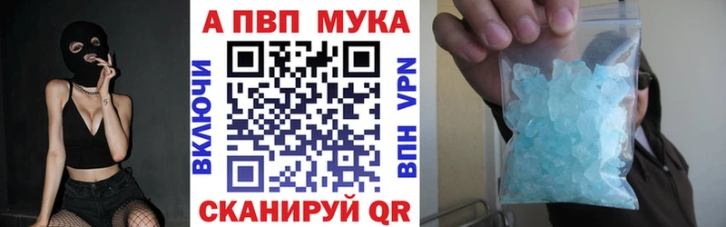 A-PVP СК КРИС  Шилка 