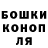 ГЕРОИН белый Daria Romazanova