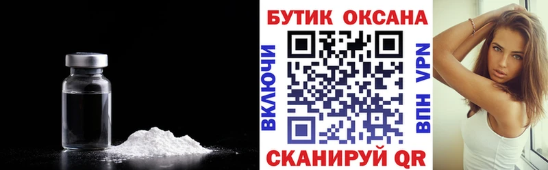 БУТИРАТ GHB  магазин    Шилка 