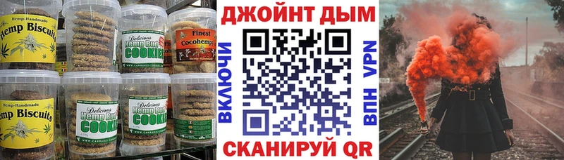 Canna-Cookies марихуана  дарнет шоп  Шилка 