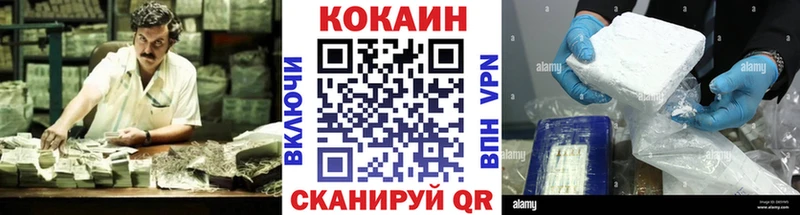 Кокаин Боливия  МЕГА зеркало  Шилка 
