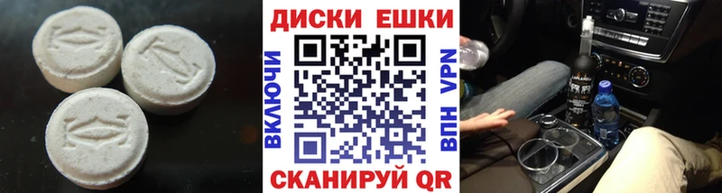 Экстази MDMA  магазин  наркотиков  даркнет формула  Шилка 