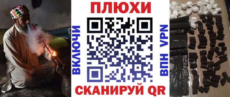 Гашиш VHQ  Шилка 