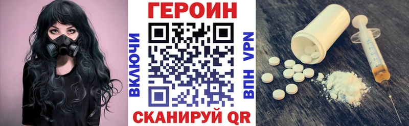блэк спрут как зайти  Шилка  ГЕРОИН VHQ 