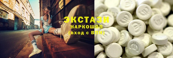 марки nbome Абаза