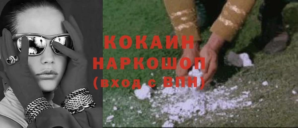 ALPHA-PVP Абдулино