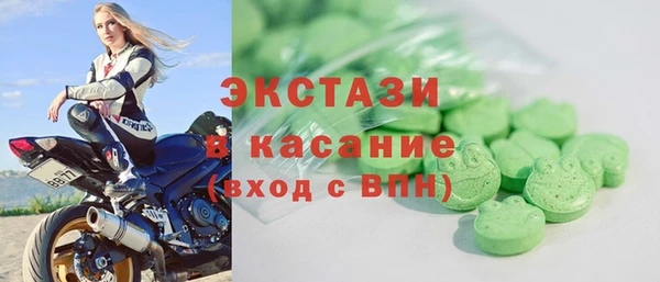 ALPHA-PVP Абдулино