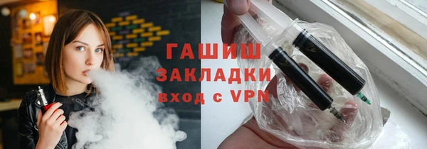 тгк Остров