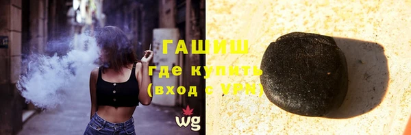 ALPHA-PVP Абдулино