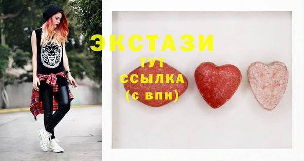 марки nbome Абаза