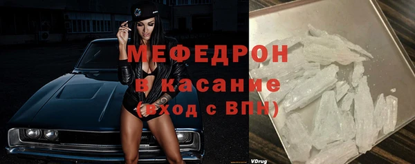 кристаллы Осинники