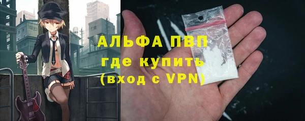 ALPHA-PVP Абдулино