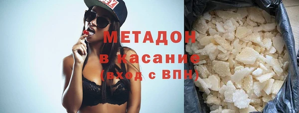 марки nbome Абаза