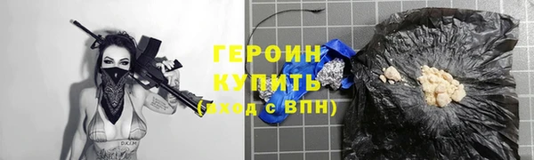 марки nbome Абаза
