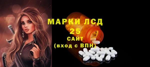марки nbome Абаза