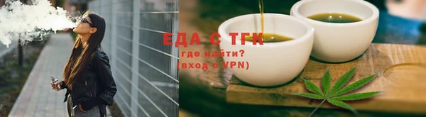 ALPHA-PVP Абдулино