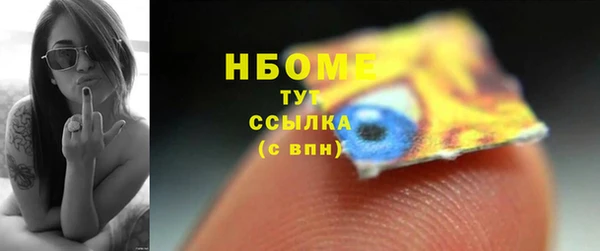 марки nbome Абаза