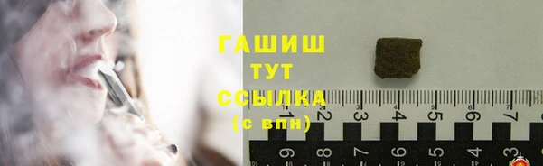 марки nbome Абаза
