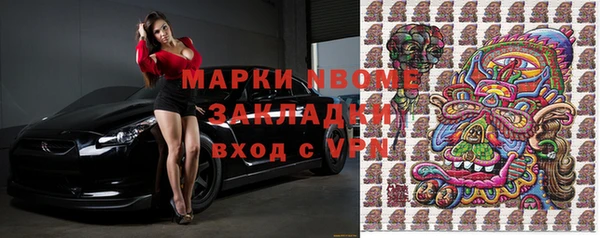 ALPHA-PVP Абдулино