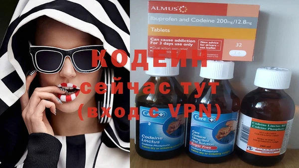 ALPHA-PVP Абдулино