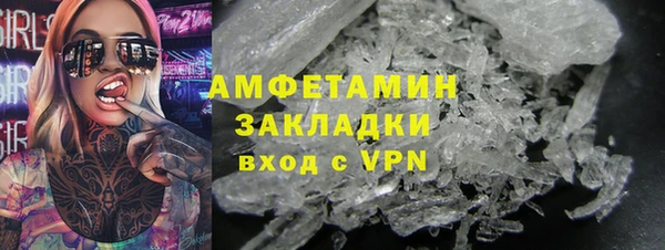 ALPHA-PVP Абдулино