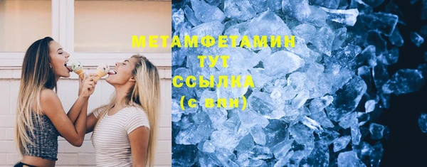 марки nbome Абаза