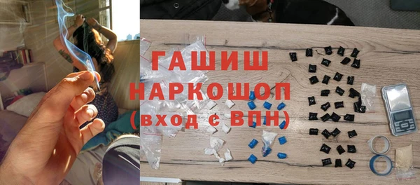 ALPHA-PVP Абдулино