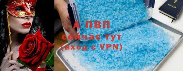 марки nbome Абаза