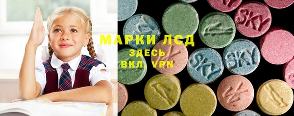 марки nbome Абаза