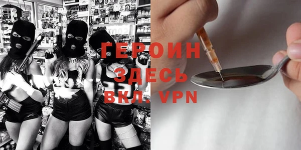 ALPHA-PVP Абдулино