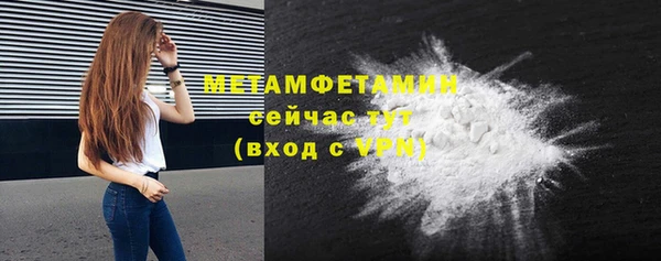 ALPHA-PVP Абдулино