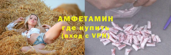 ALPHA-PVP Абдулино