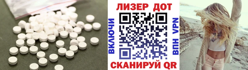 LSD-25 экстази ecstasy  Шилка 