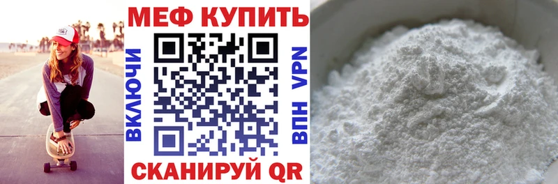 Меф 4 MMC  где продают наркотики  Шилка 