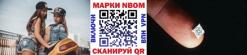 МЕГА как зайти  Шилка  Марки N-bome 1,5мг 