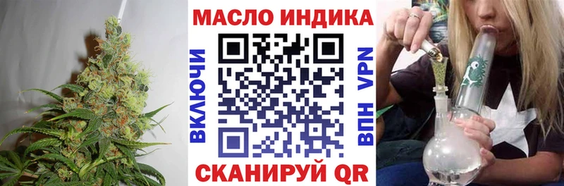 Дистиллят ТГК жижа  darknet официальный сайт  Шилка 