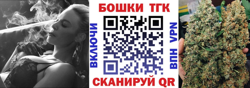 блэк спрут ССЫЛКА Шилка Каннабис план